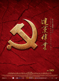 国产一区a
