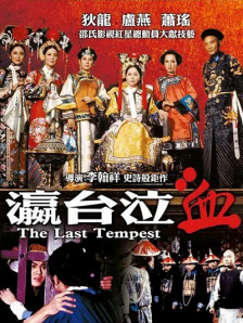 国产一区a